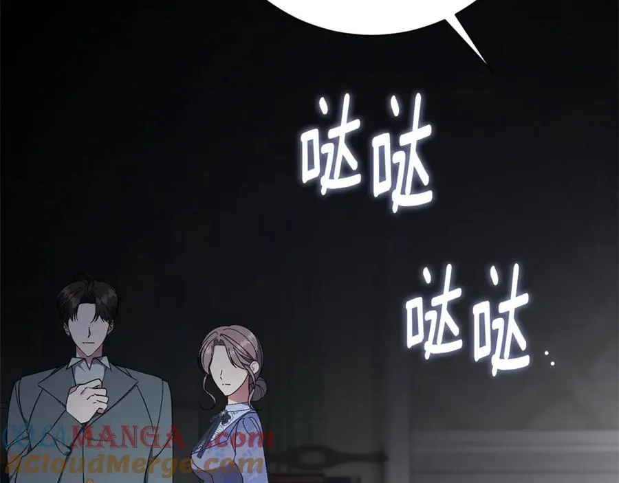 第60话 越来越渴望104
