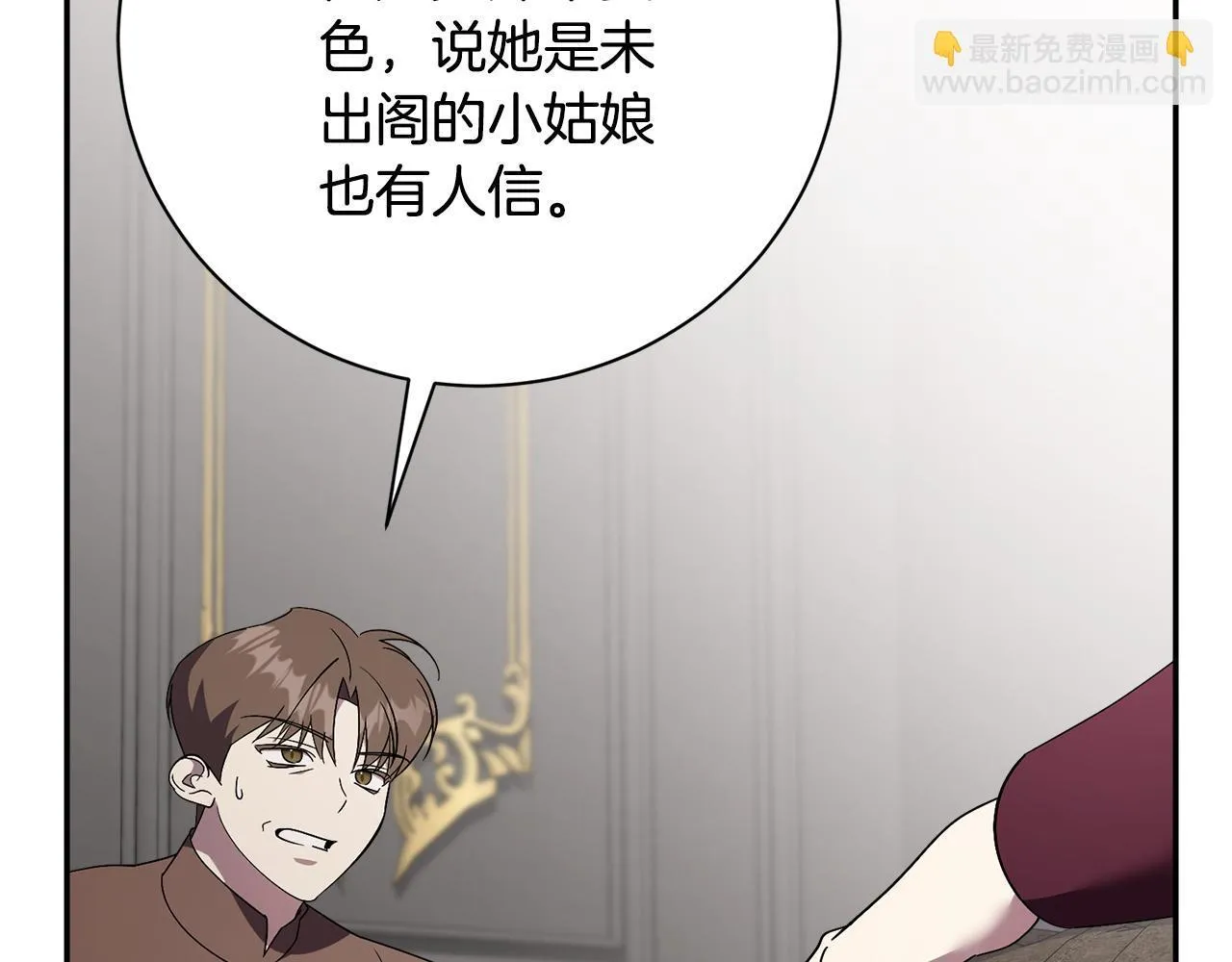第57话 跟我走11