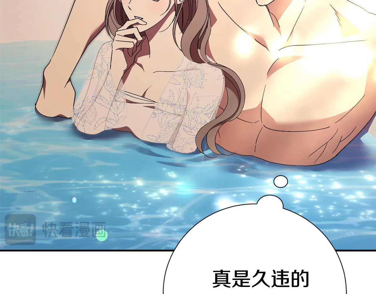 第53话 有我在227