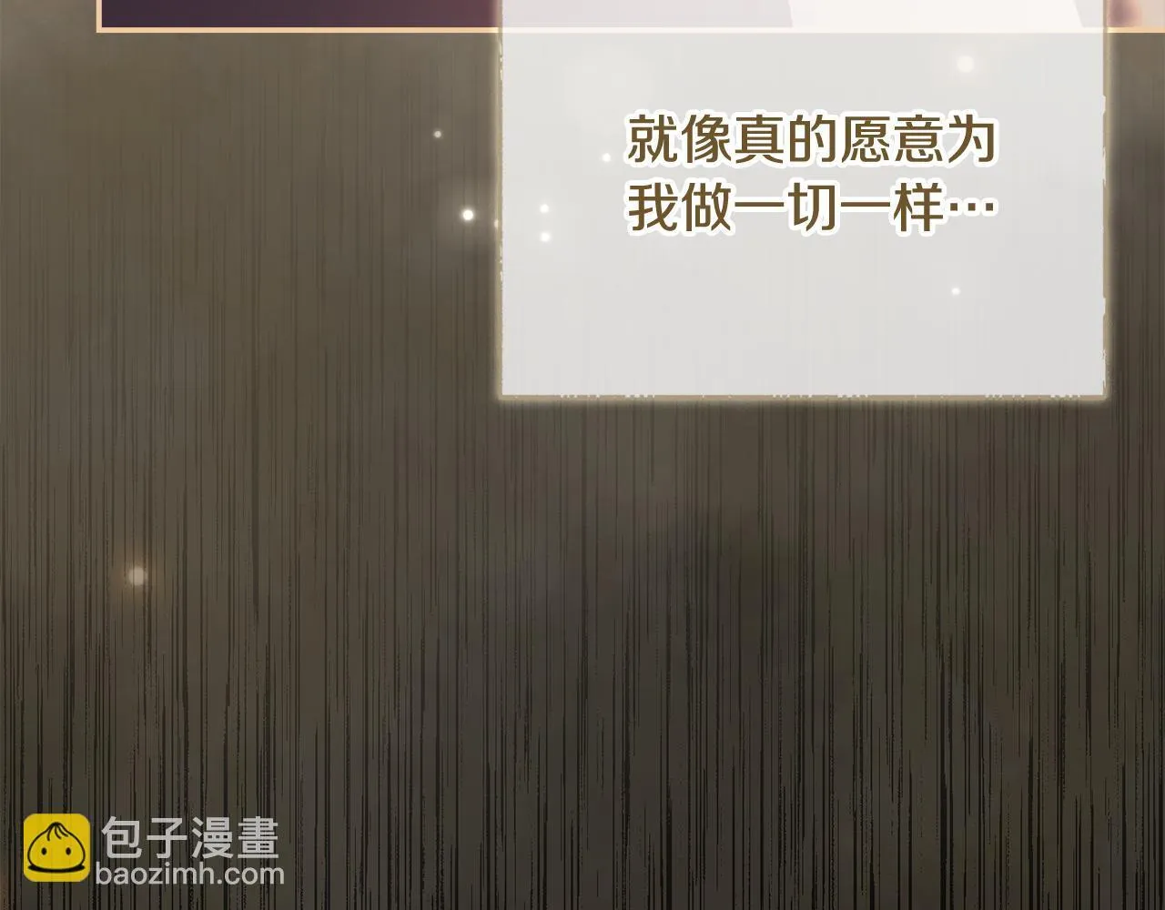 第56话 为你实现一切220