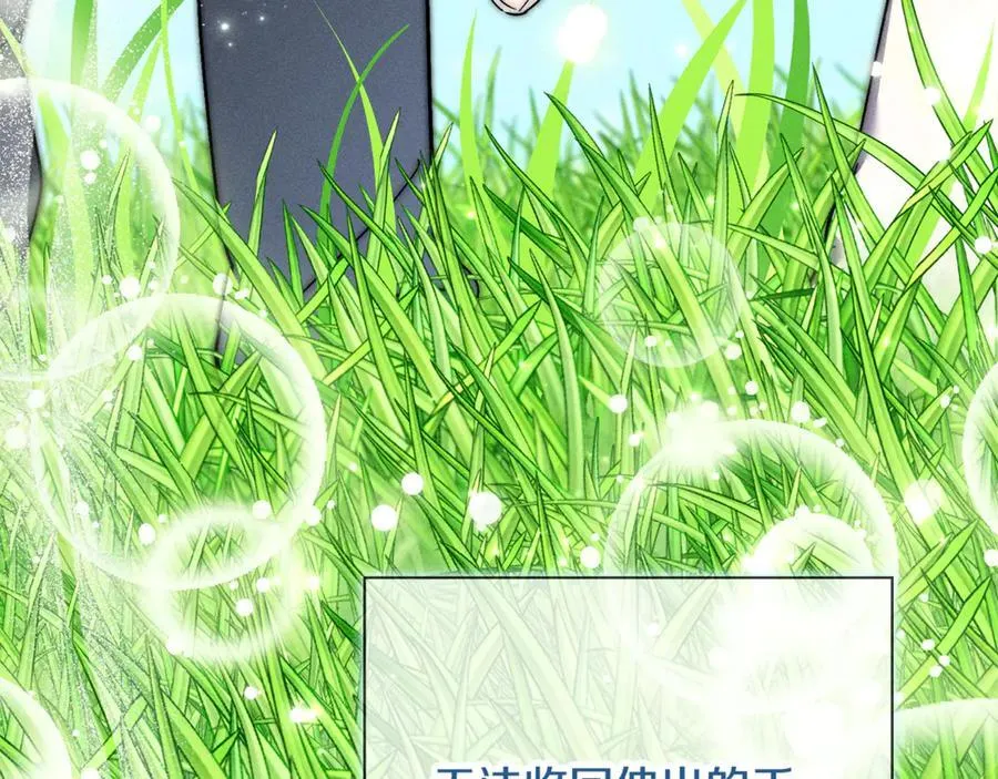 第59话 除掉那个女人175