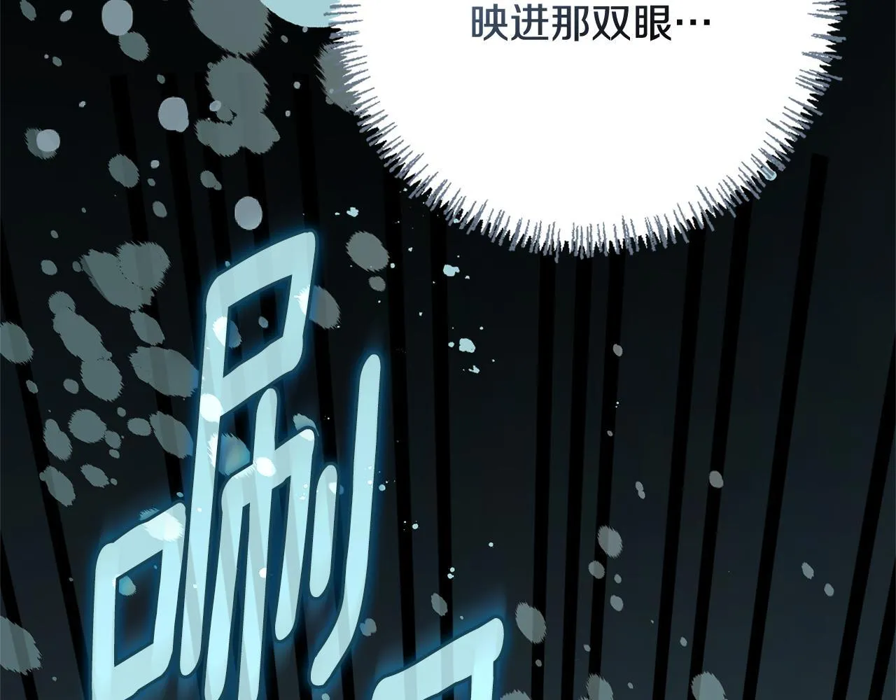 第55话 听话就有礼物174