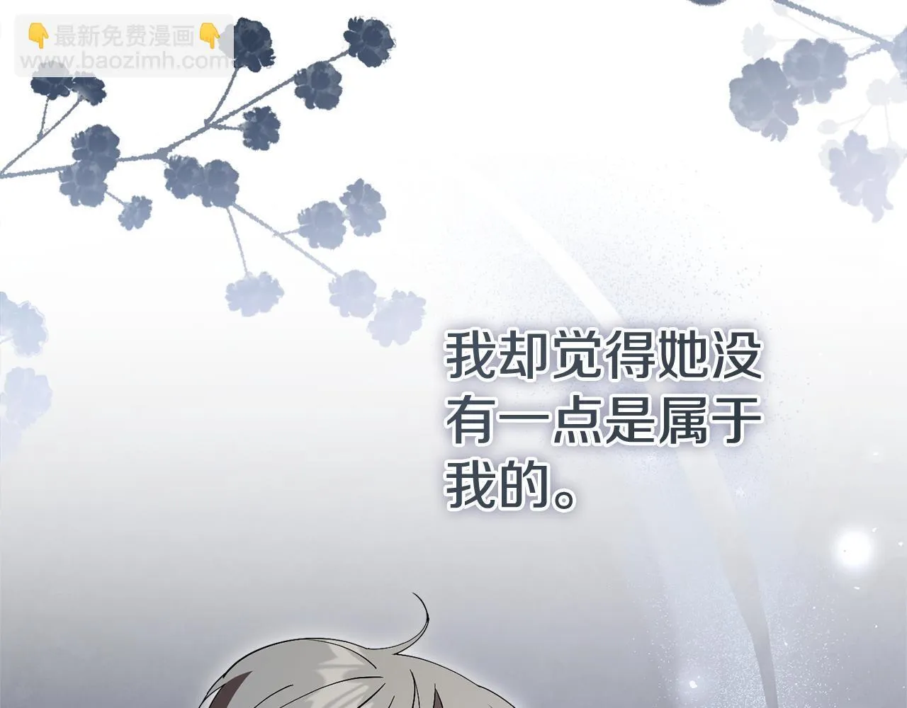 第56话 为你实现一切55