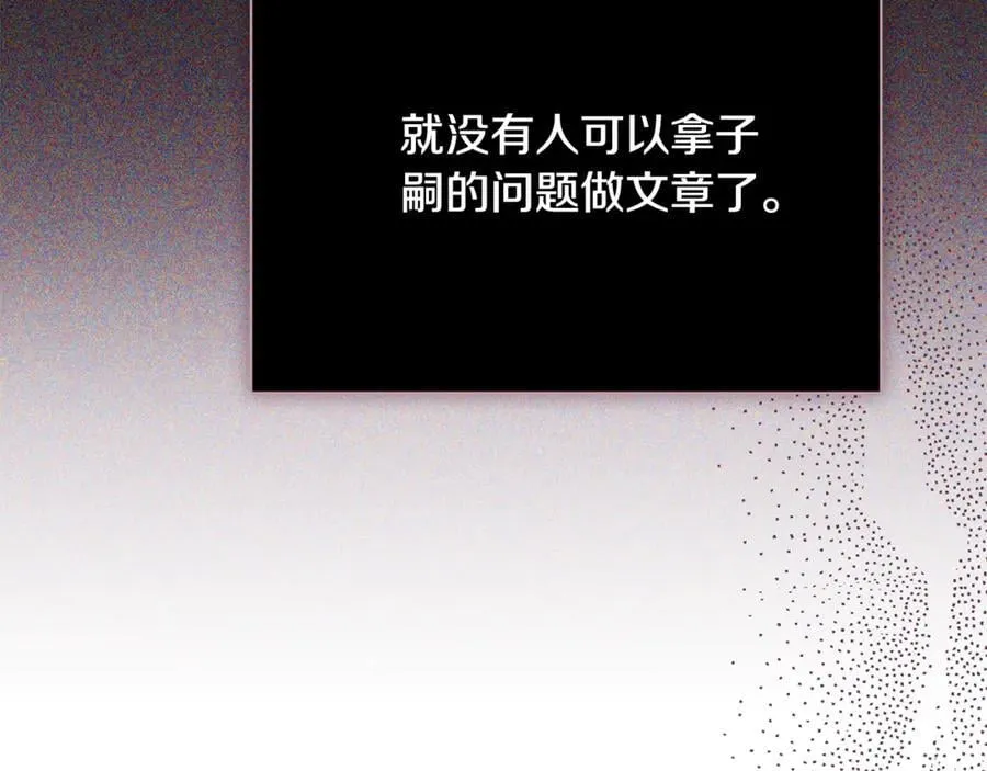 第62话 帝国最高的位置67