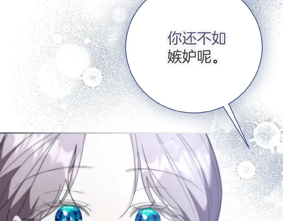 第61话 你想要什么58