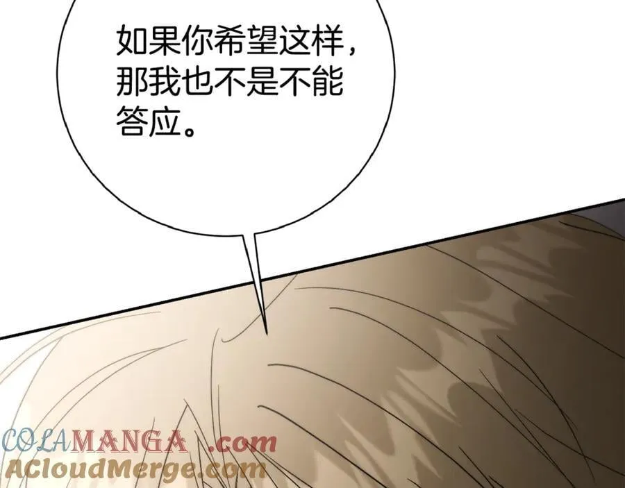 第61话 你想要什么232