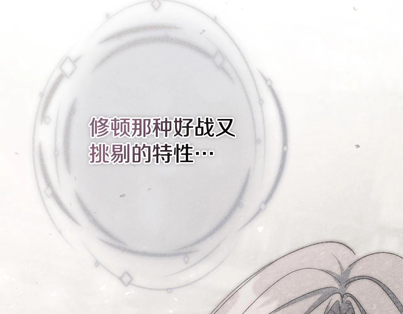 第53话 有我在230