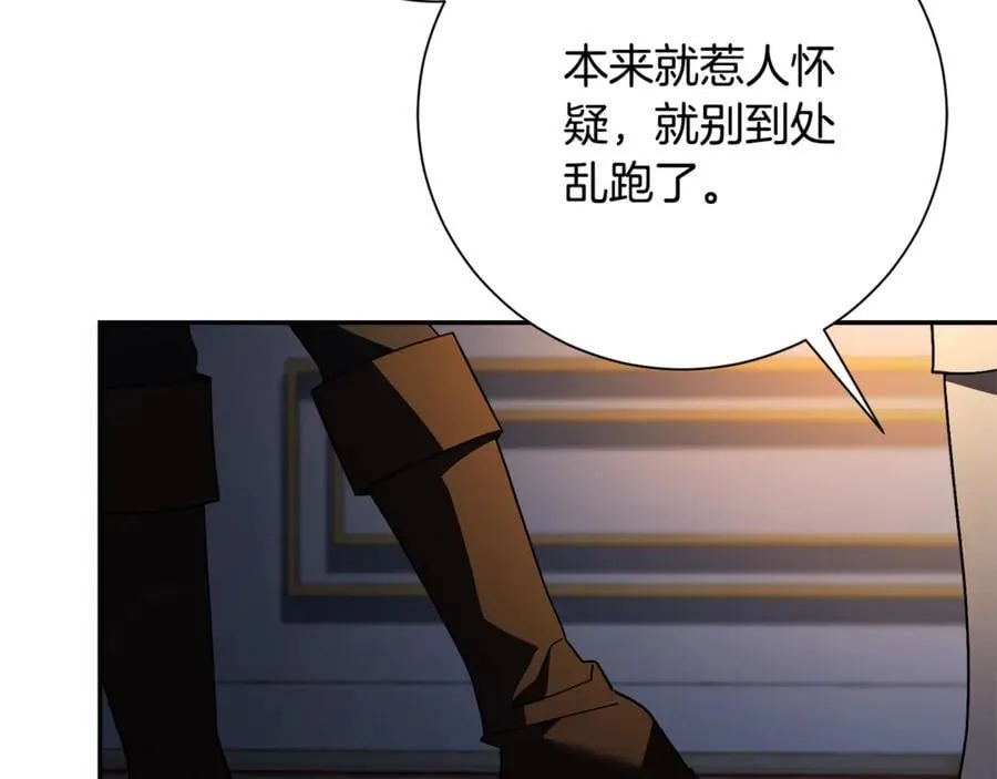 第52话 真像50