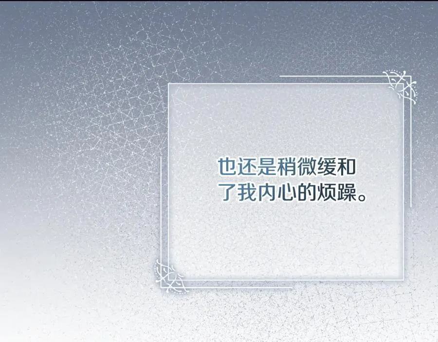 第61话 你想要什么9