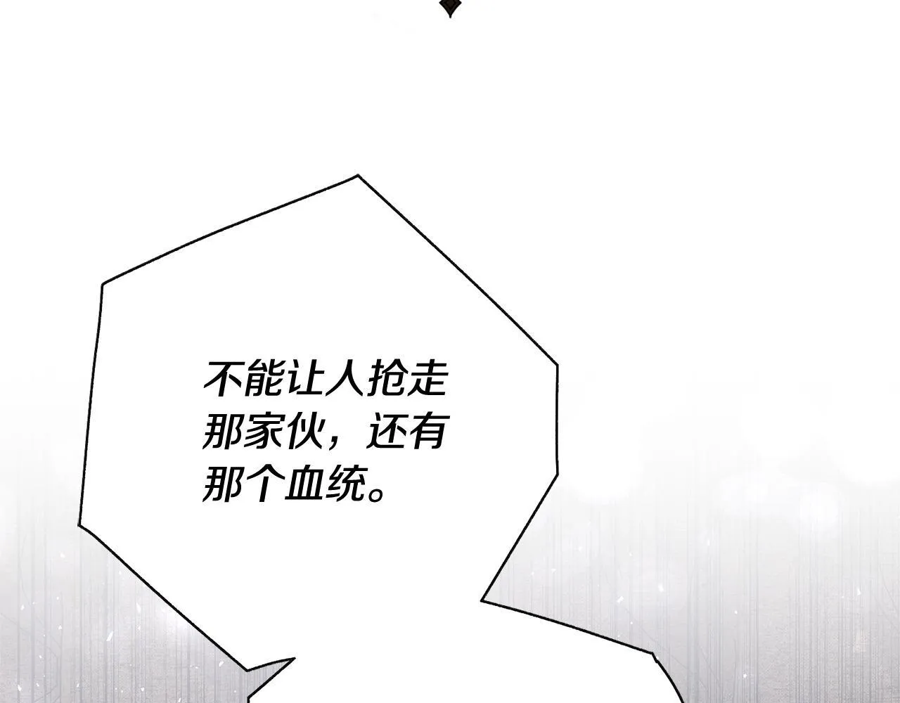 第57话 跟我走89