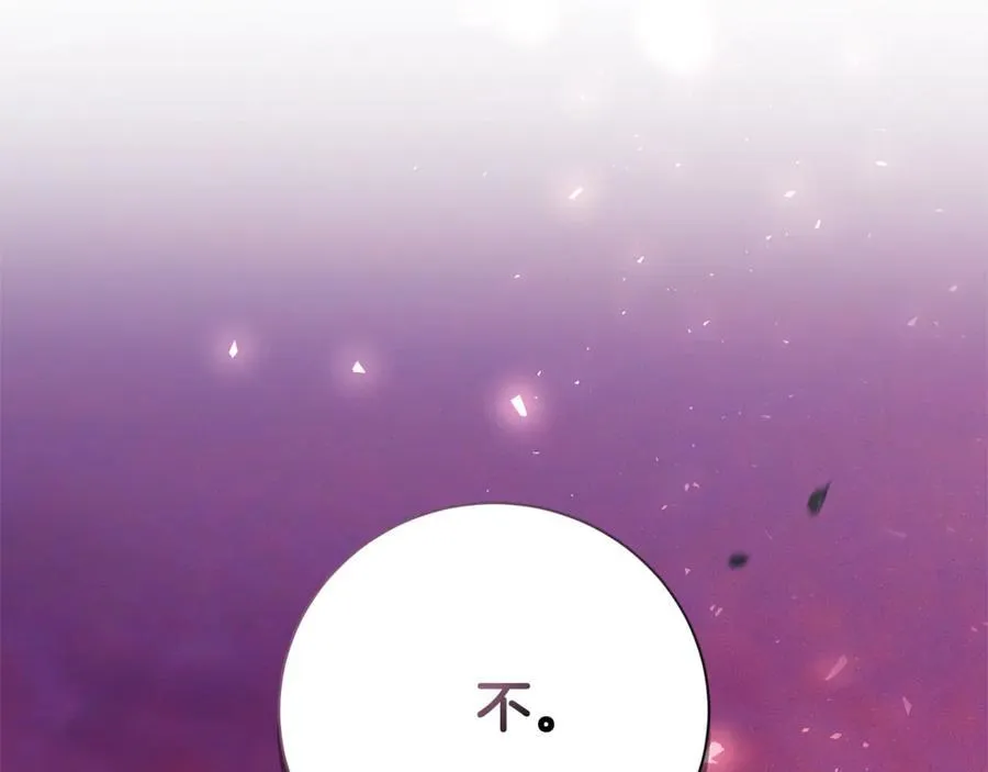 第59话 除掉那个女人267