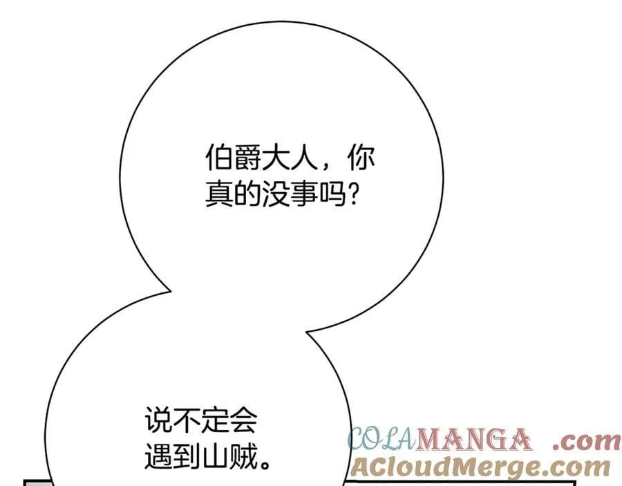 第62话 帝国最高的位置108