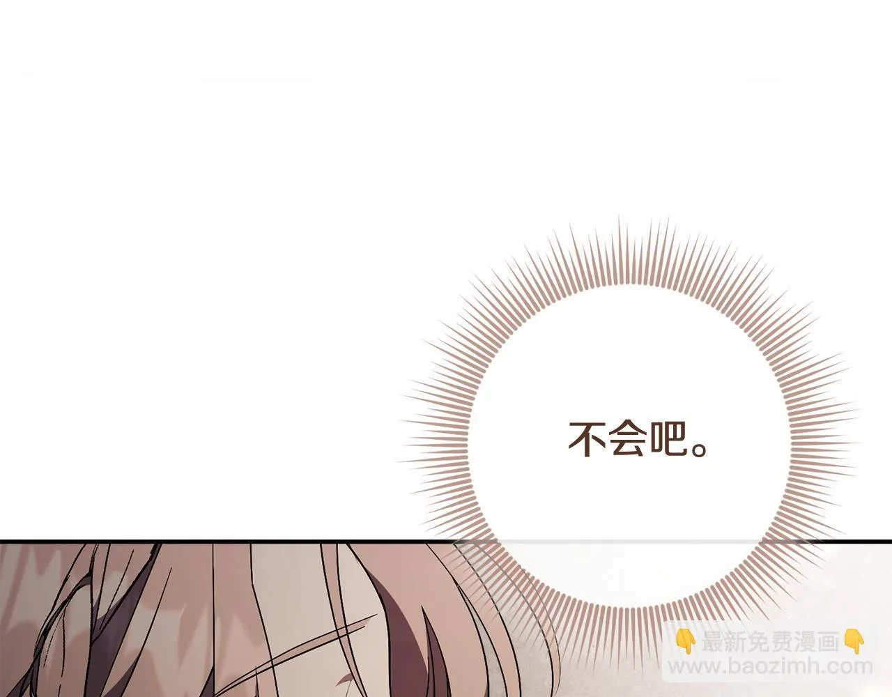 第55话 听话就有礼物42