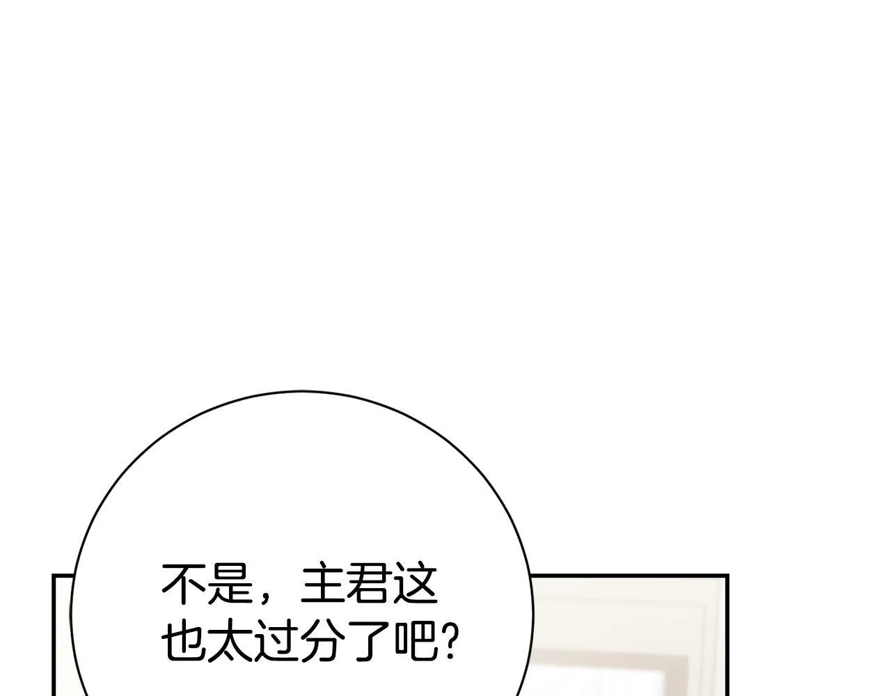 第54话 你是属于我的125