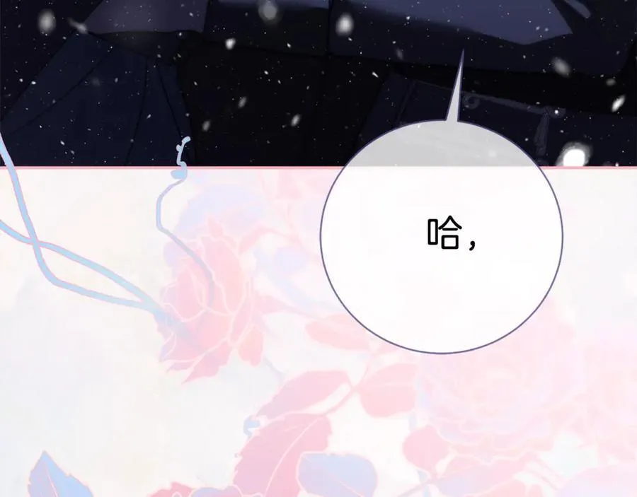 第58话 相信我138