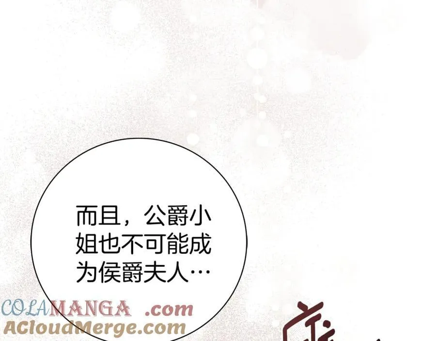 第61话 你想要什么280