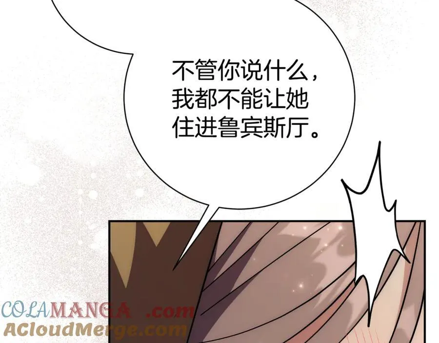 第61话 你想要什么276