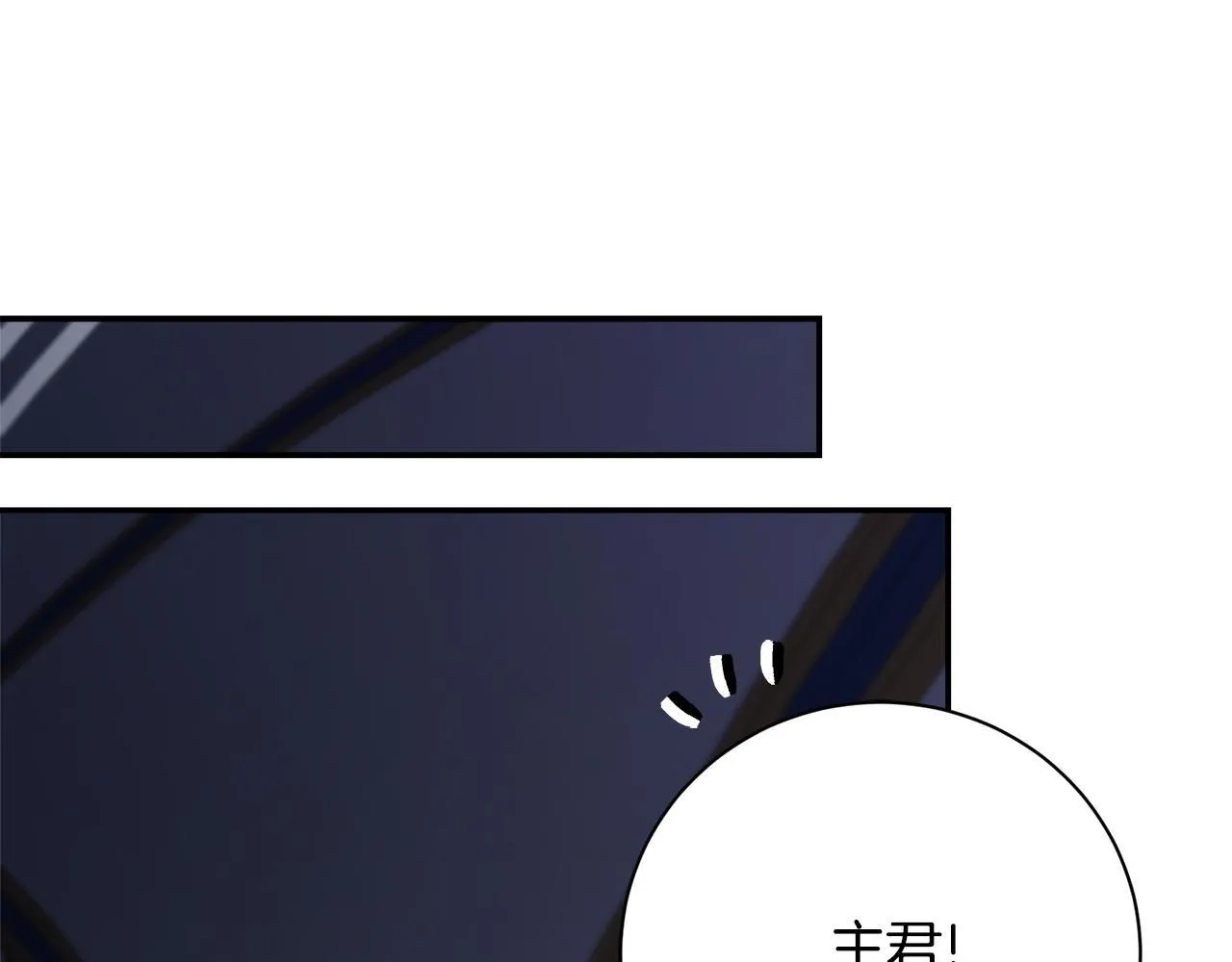 第55话 听话就有礼物241