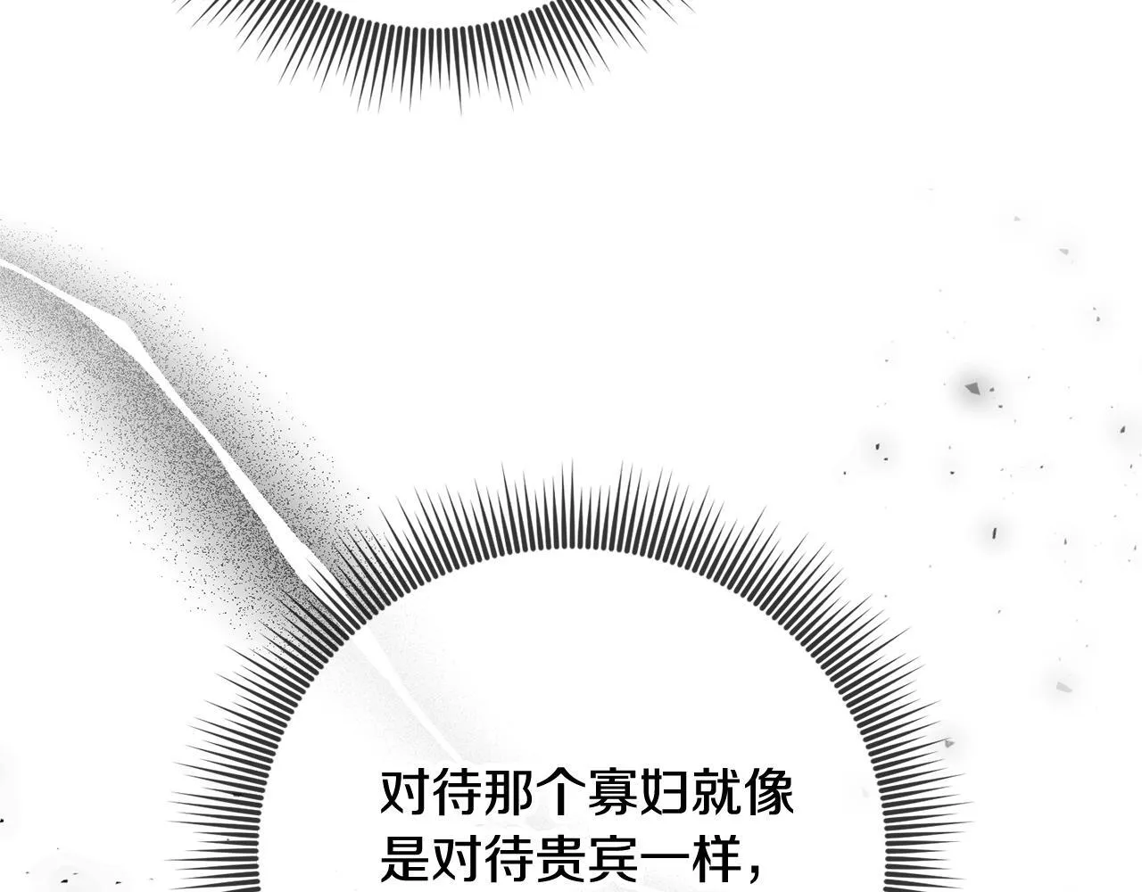 第57话 跟我走26