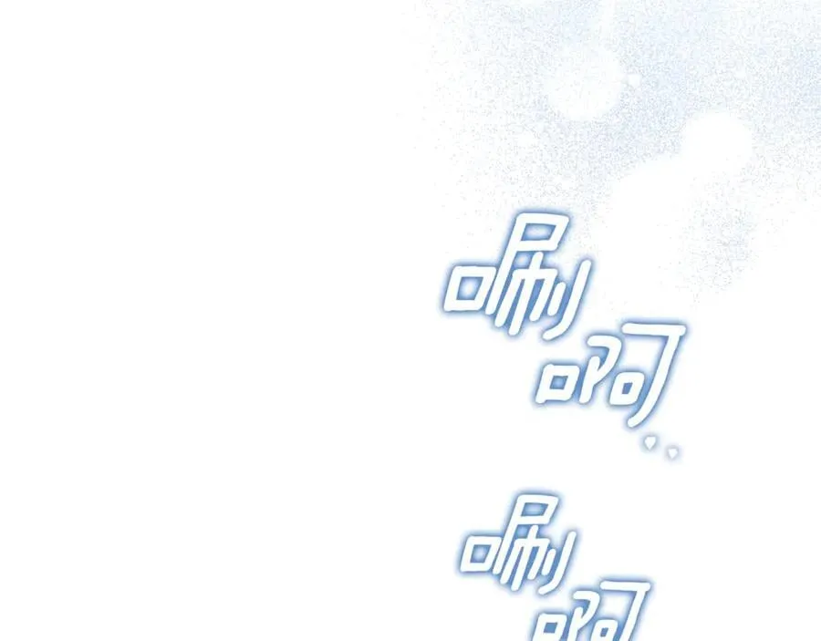 第58话 相信我74