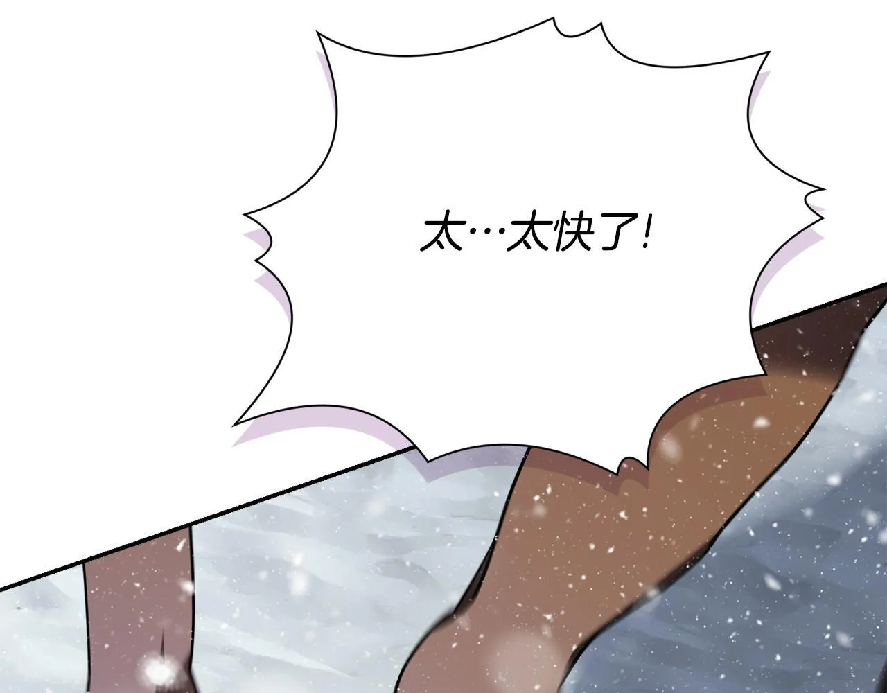 第53话 有我在136