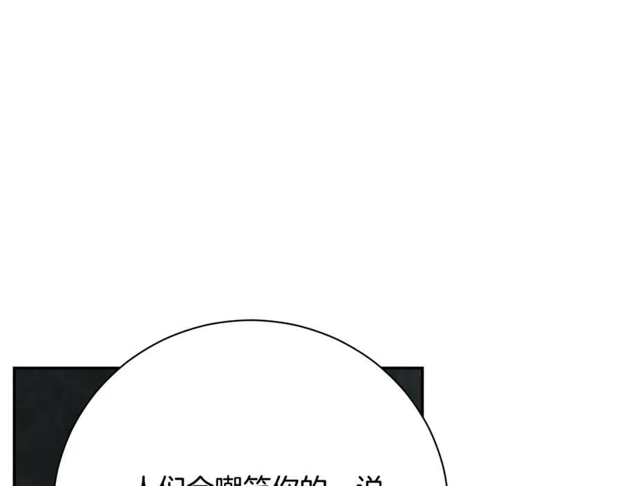 第60话 越来越渴望174