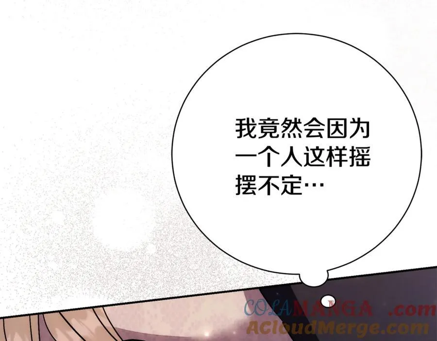 第61话 你想要什么272