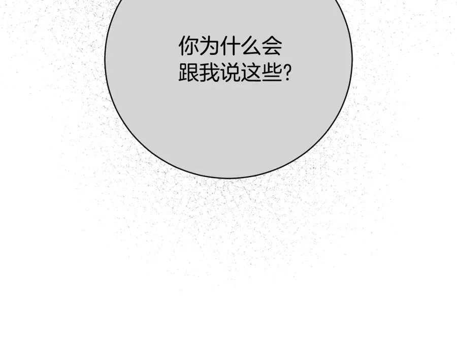 第62话 帝国最高的位置198