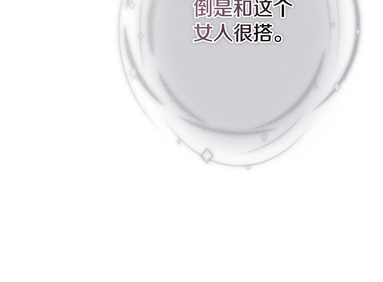 第53话 有我在233