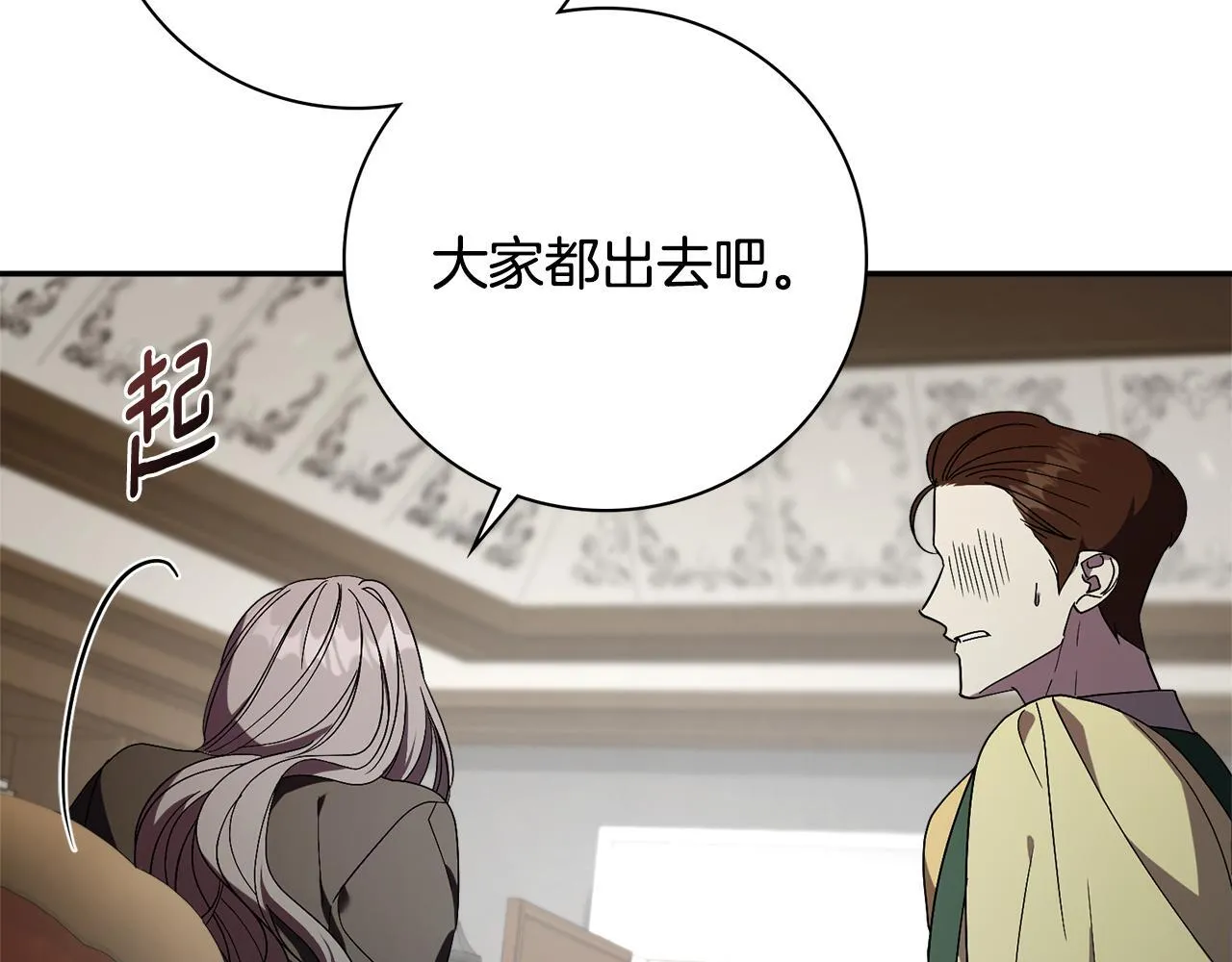 第二季序章 你是我的172