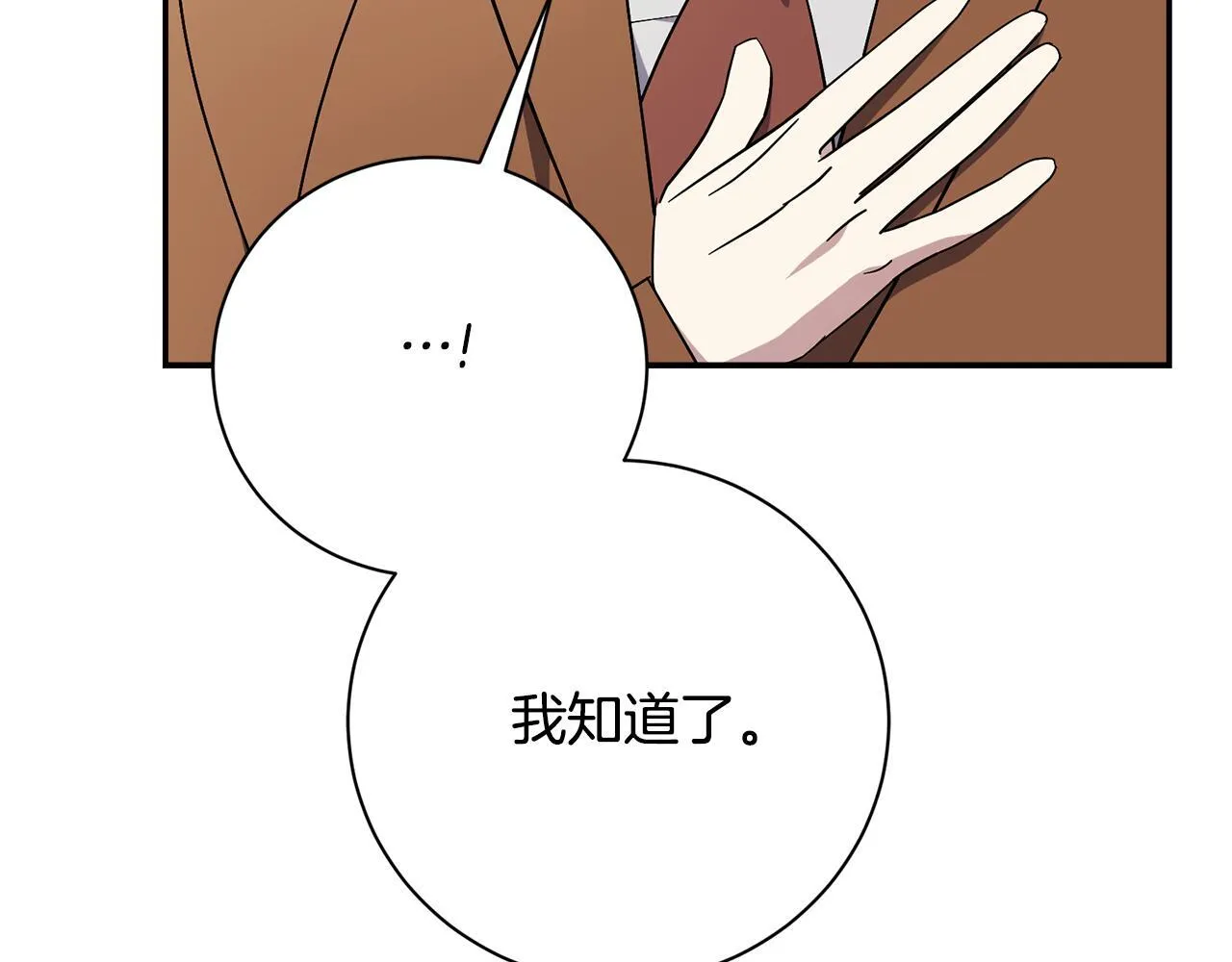第55话 听话就有礼物254