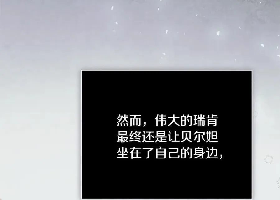 第62话 帝国最高的位置13