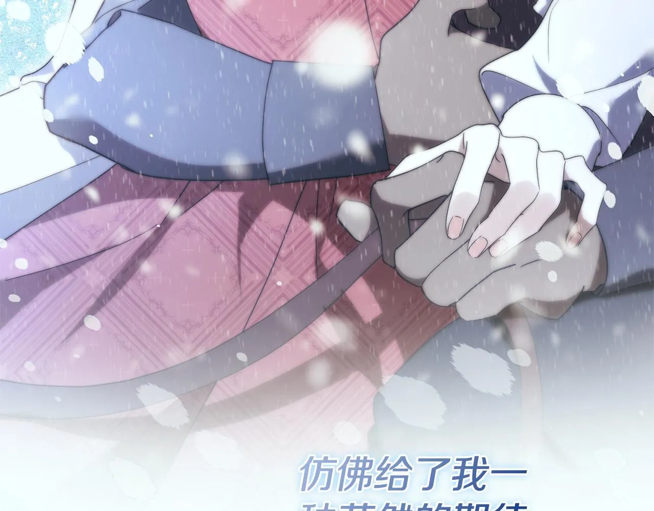 第53话 有我在163