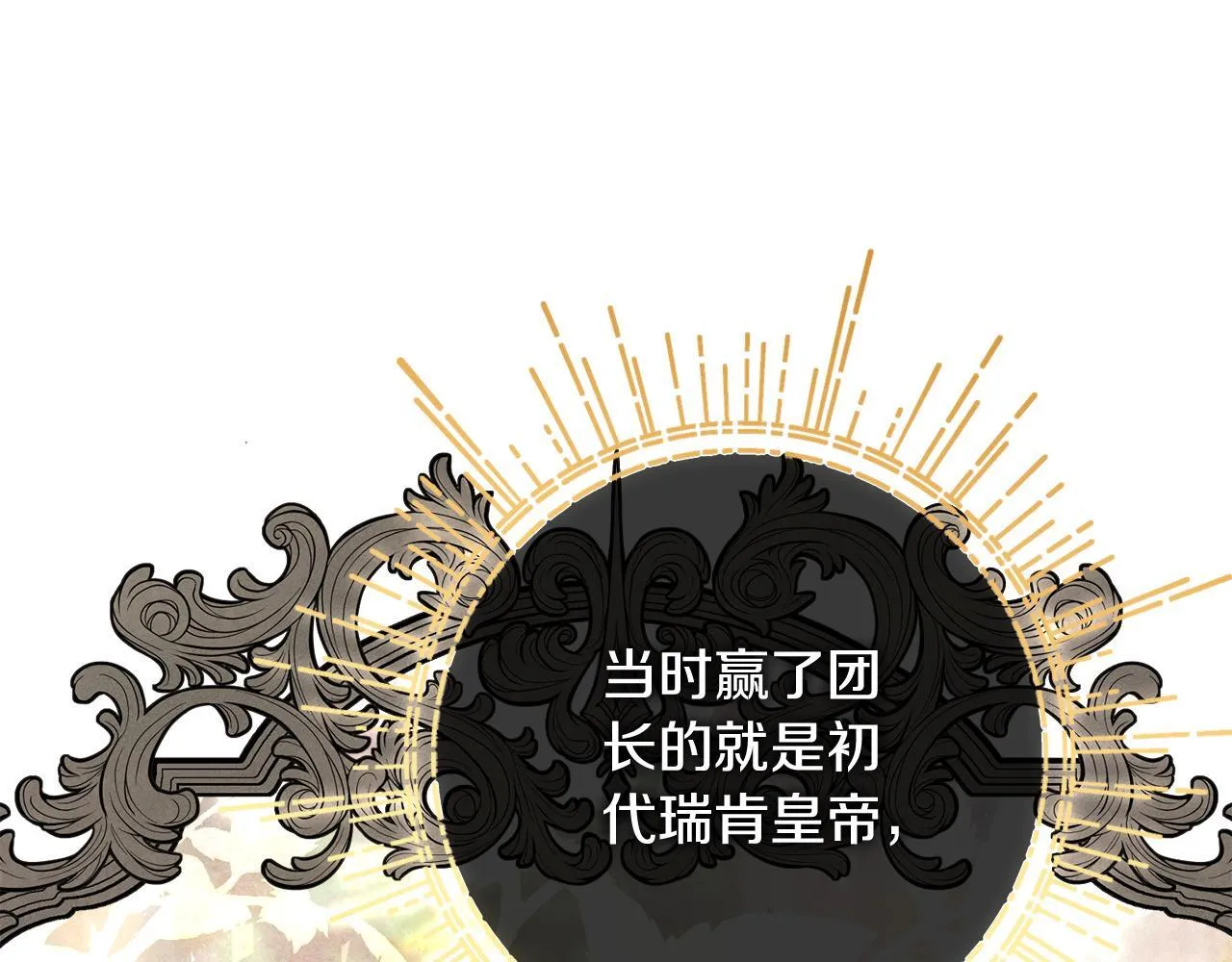 第53话 有我在220