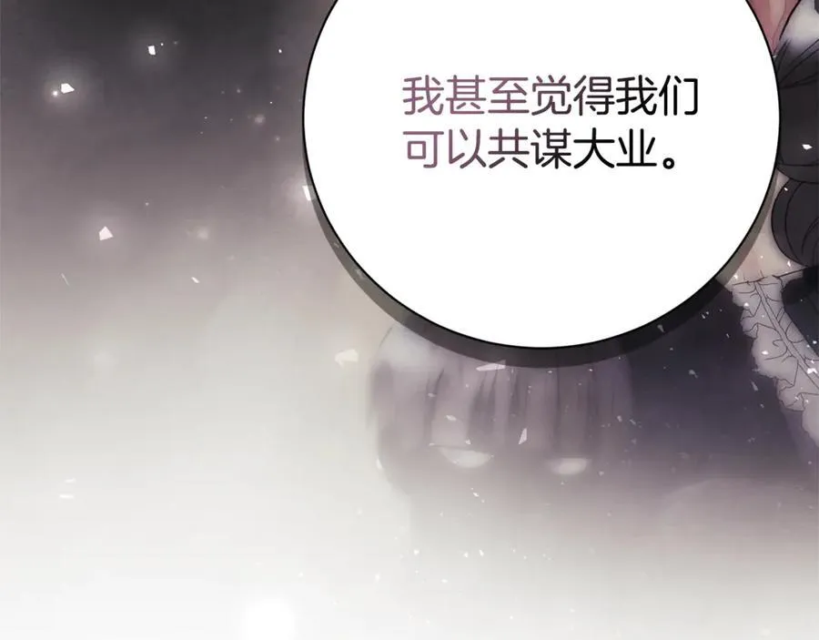 第59话 除掉那个女人275