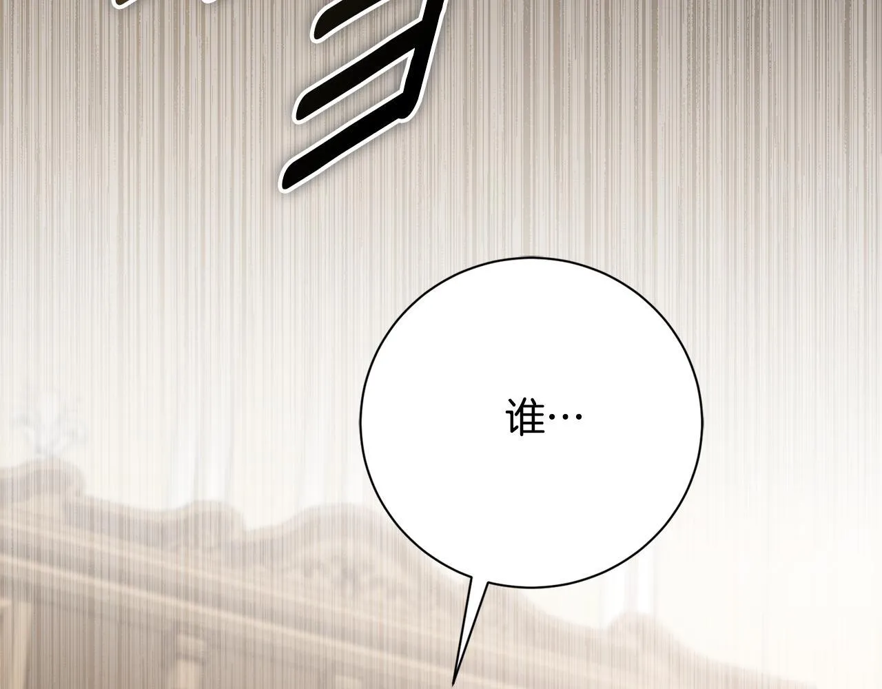 第57话 跟我走228