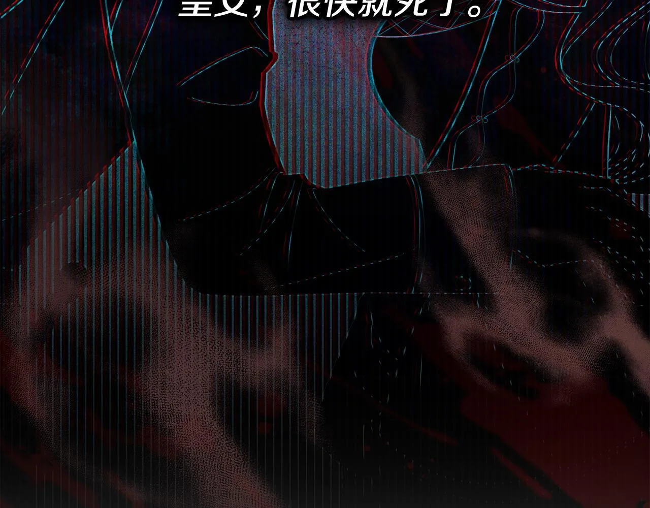 第二季序章 你是我的55