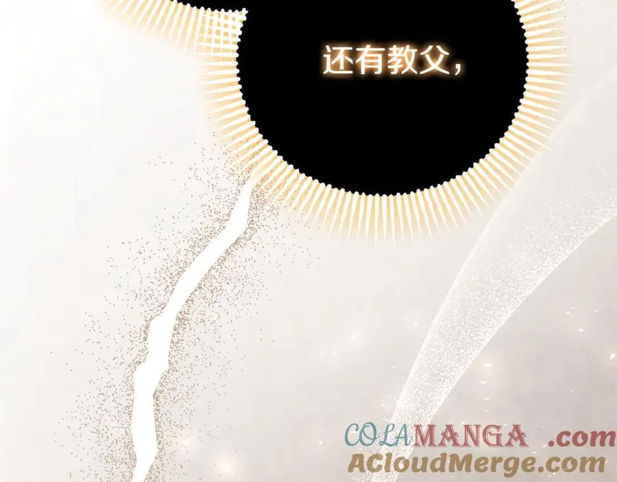 第62话 帝国最高的位置44