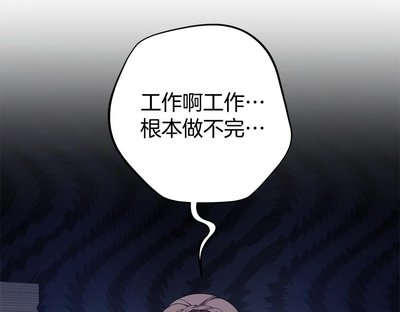 第54话 你是属于我的60