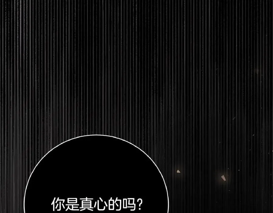 第61话 你想要什么174