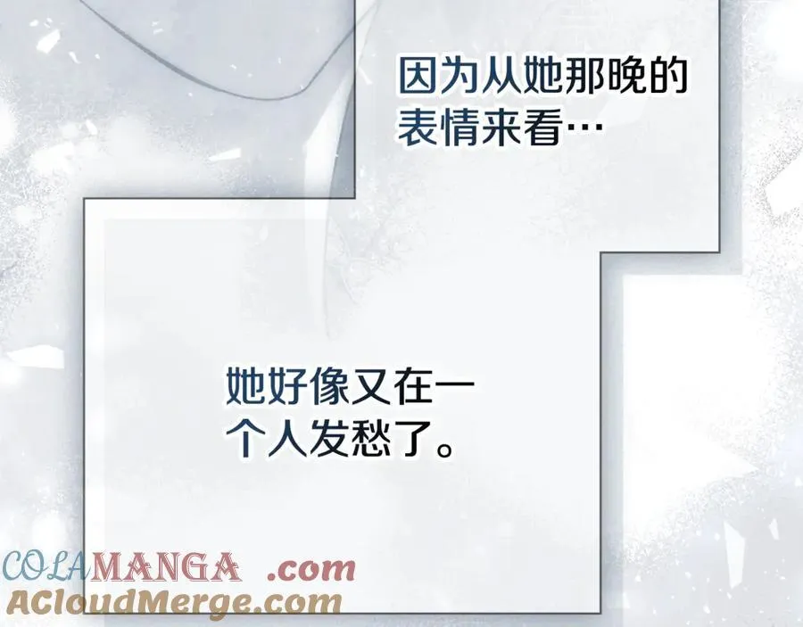 第58话 相信我32