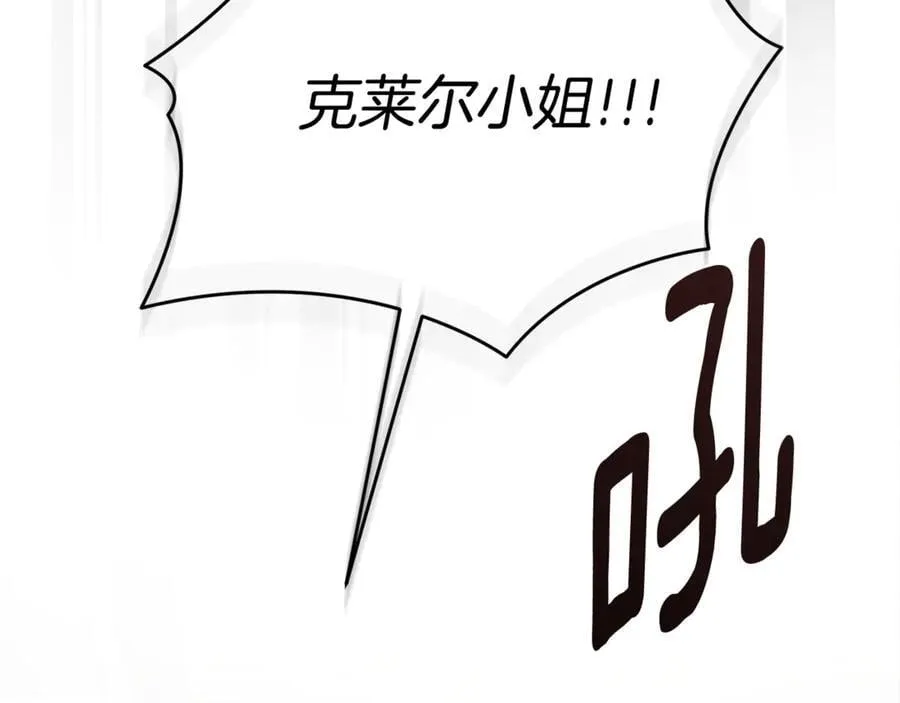 第60话 越来越渴望89