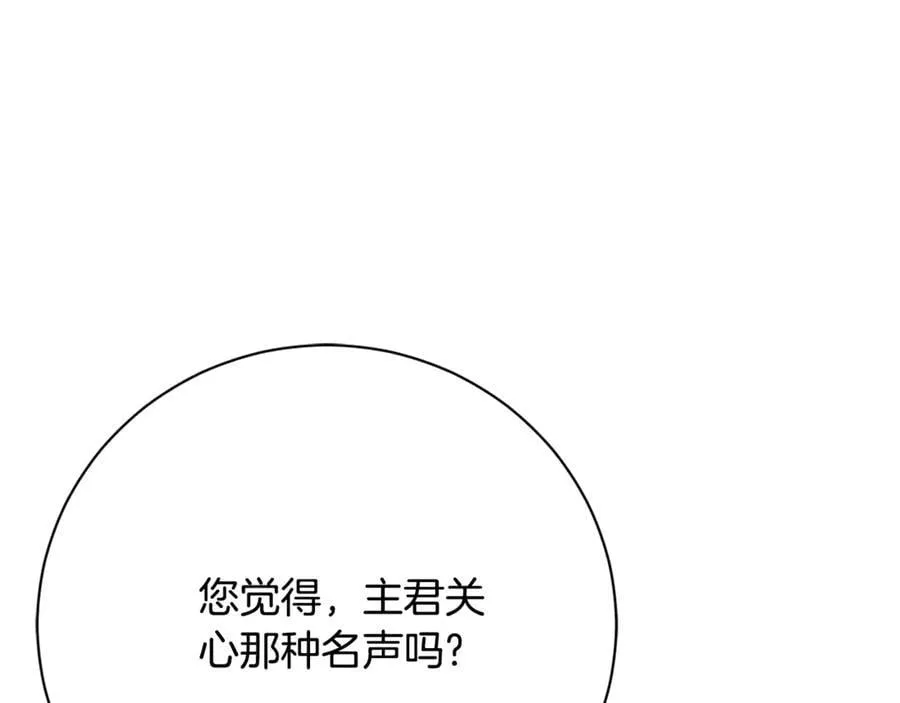 第60话 越来越渴望78