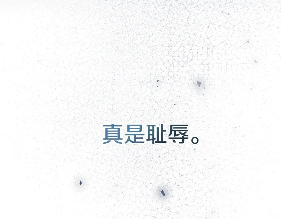 第61话 你想要什么10