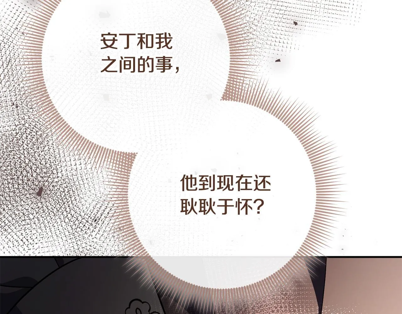 第55话 听话就有礼物45
