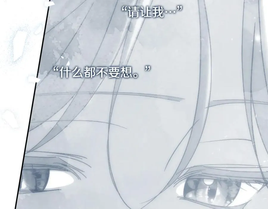 第58话 相信我30