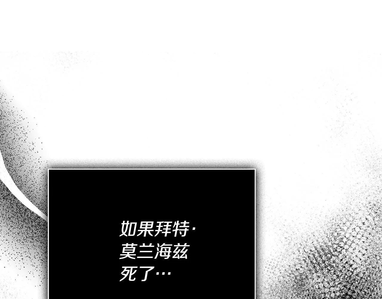 第二季序章 你是我的133