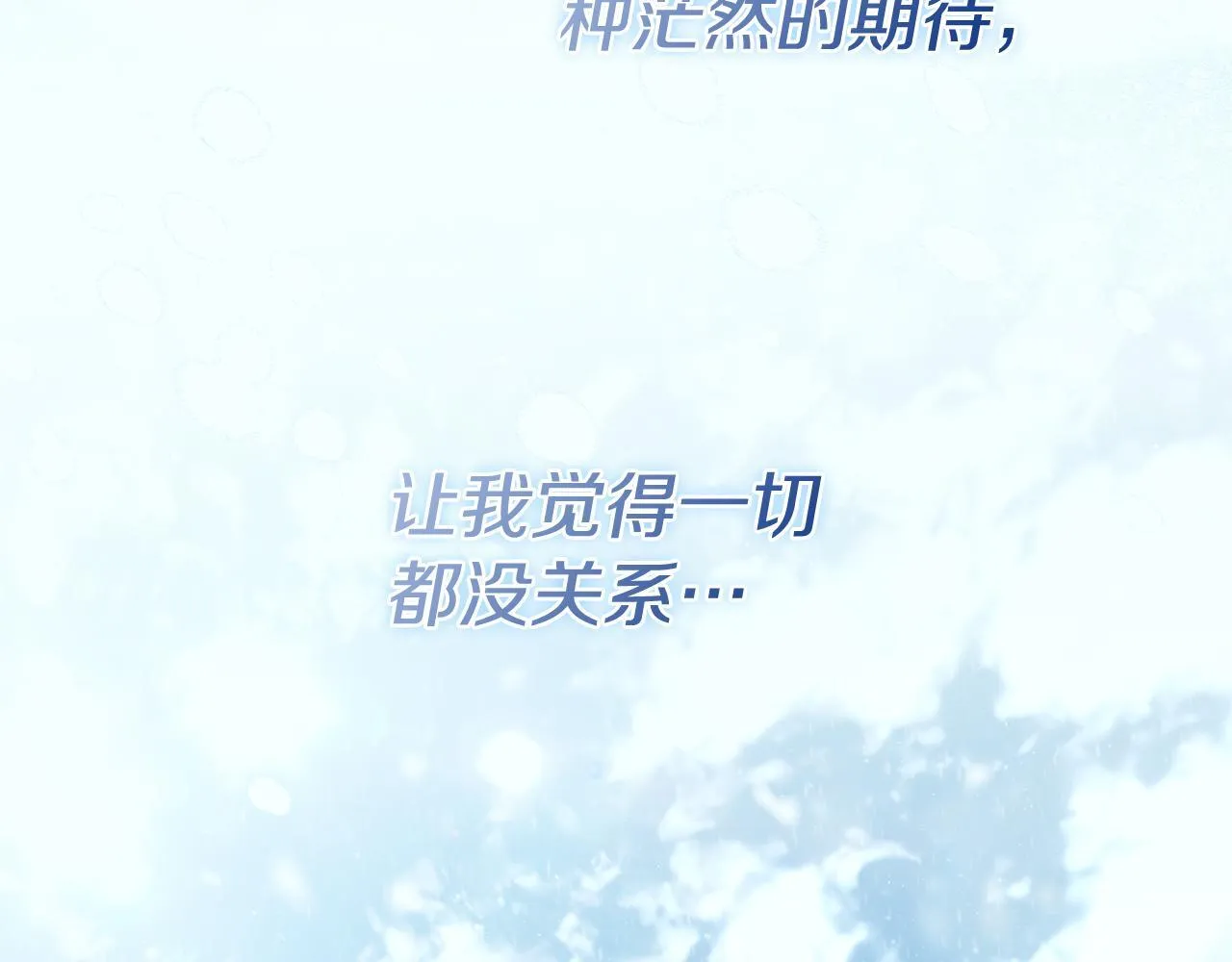第53话 有我在164