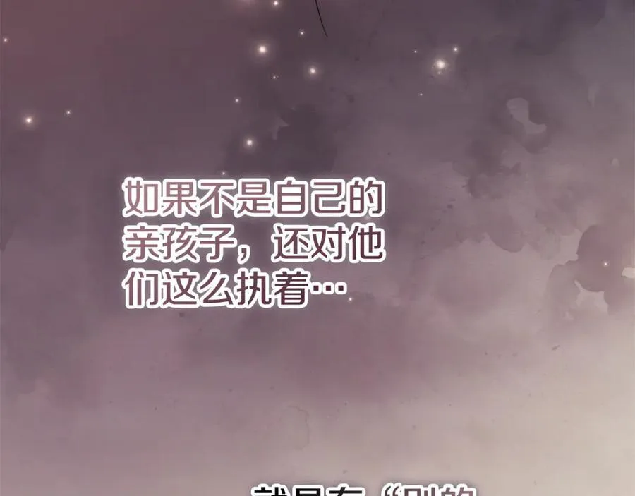 第52话 真像86