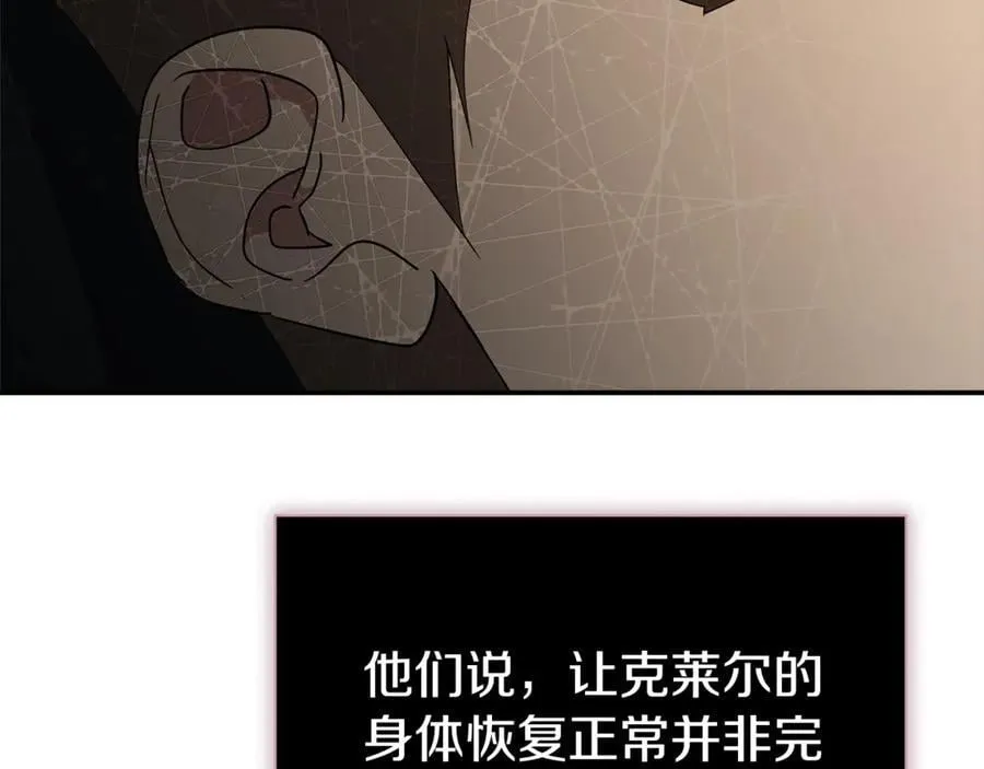 第62话 帝国最高的位置61